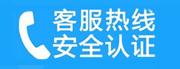 鼎湖家用空调售后电话_家用空调售后维修中心